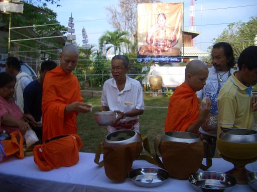 ทาน
