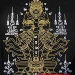 wat tam faed