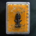 Taw Waes Amulet
