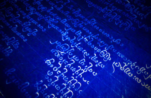 Kampir Yant Samud Khoi - Black Parchment Occult Grimoire in Khom Lanna Sanskrit script.