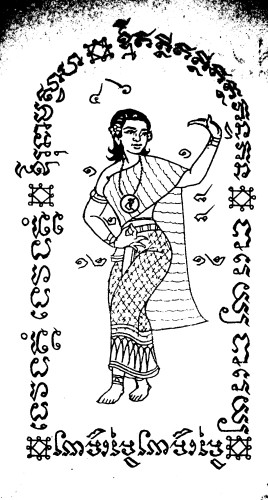 Dancing Deity Yantra for Commerce