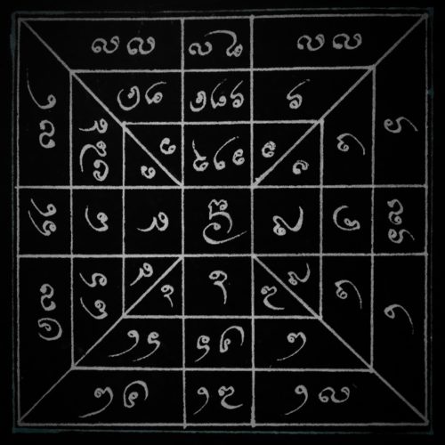 Yant Kasat Hongsawadee - Yantra of the Burmese Kings