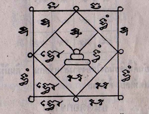 Yant Maha Ud