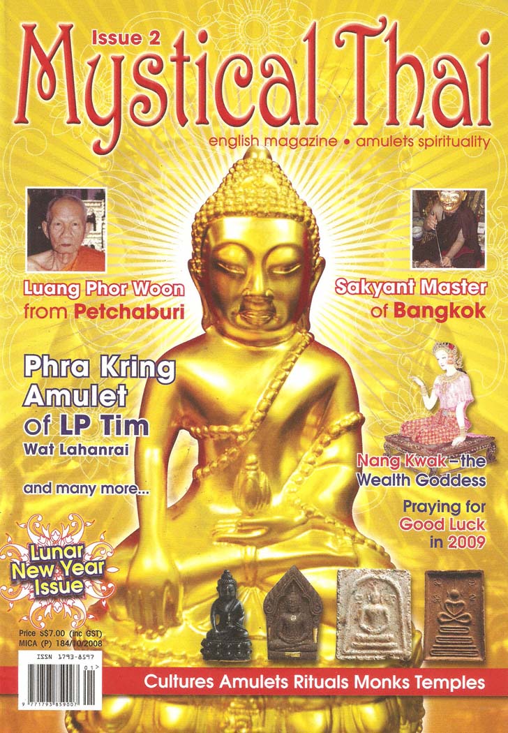 Cover of Mystical Thai Magazine