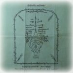 Na Hnaa Tong Yantra Cloth by Luang Por Foo of Wat Bang Samak