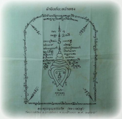 Na Hnaa Tong Yantra Cloth by Luang Por Foo of Wat Bang Samak