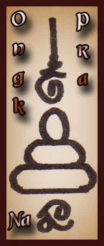 Yant Ongk Pra - Buddha Yantra