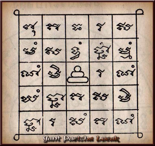 Yant Paetcha Lueak