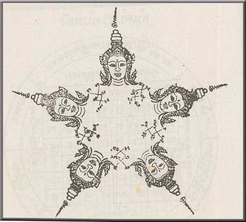 Yant Bpanja Mukhee - Five Faced Deva Yantra