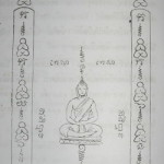 Yant Bpid Pratu Na Dtang - Window Seal Yantra