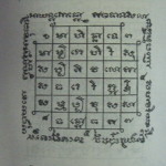 Yant Baramee Paed Tidt - 8 Meritorious Attainments Yantra