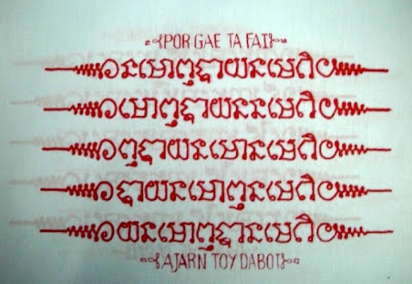 Yant Ha Taew – Sak Yant Thai Temple Tattoos