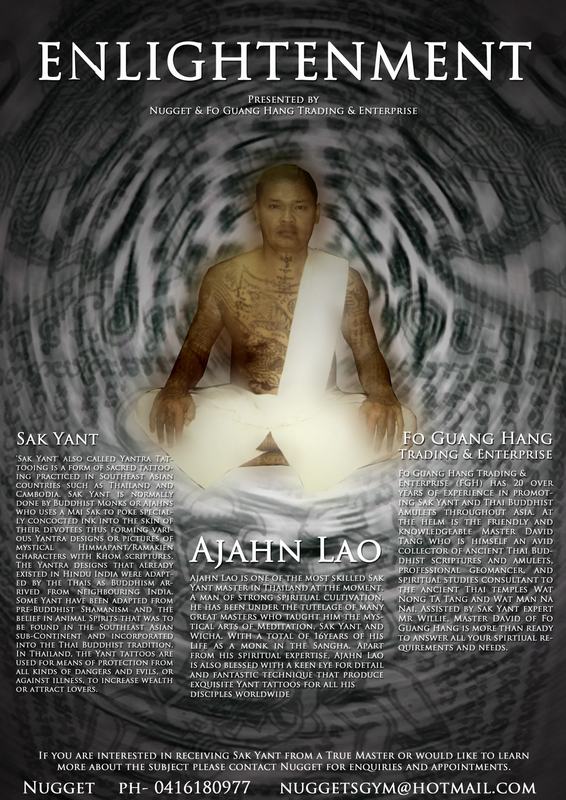 ajarn-lao