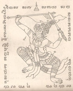 Yant Bpathamang See Daan No. 4