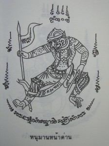 Hanuman at the border