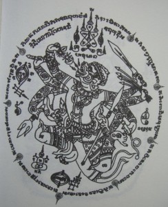 Hanuman Song Rit 0 Releasing Psychic Power