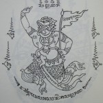 Yant Hanuman Chern Tong - waving a battle flag