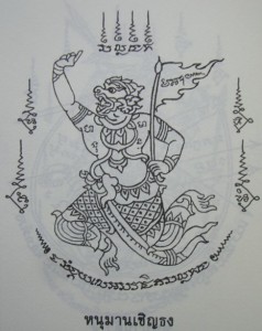 Yant Hanuman Chern Tong - waving a battle flag