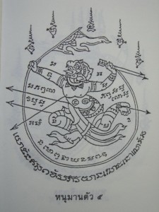 Hanuman Dtua 5