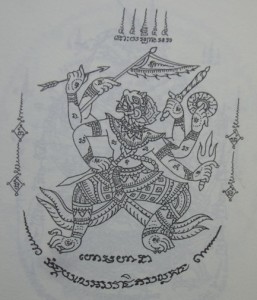 Hanuman Dtua 8