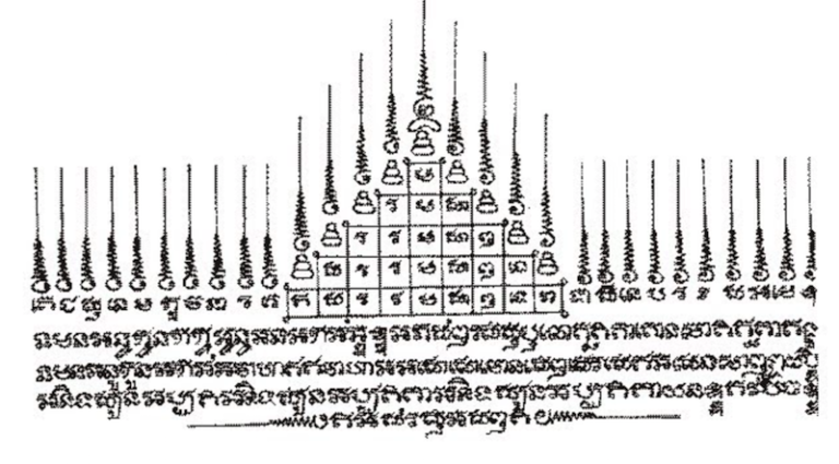 Yant Gao Yord Sak Yant Thai Temple Tattoos yant-gao-yord-sak-yant-thai-temple-tattoos
