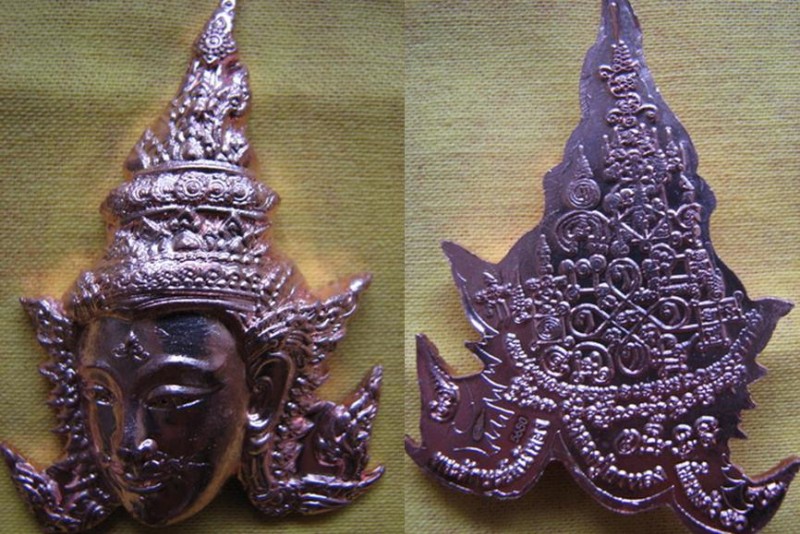 pralakshnaatong