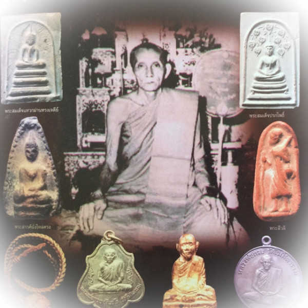 Luang Por Guay surrounded by some of his famous amulets