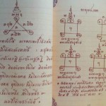 Luang Por Guay Grimoire of Sacred Geometry for Sak Yant Tattoos