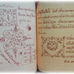 Yant designs of the Grimoire of Luang Por Guay