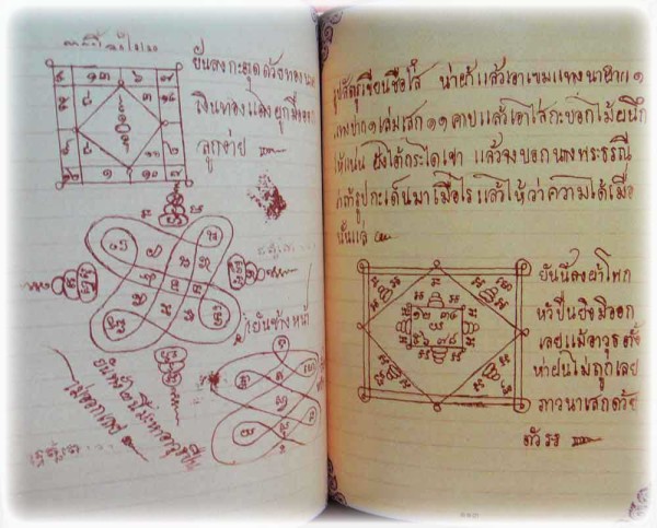 Yant designs of the Grimoire of Luang Por Guay 