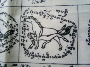 Lanna Tradition Pha Yant (Yantra Cloth) - this one is 'Maha Sanaeh' type