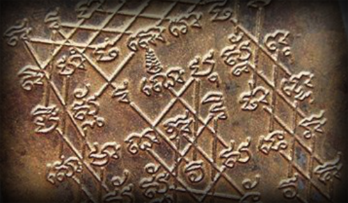 Yant Grao Paetch Diamond Armour Yantra