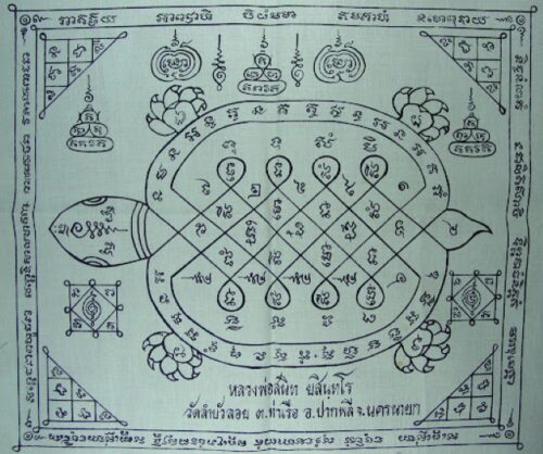 Yant Paya Tao Ruean Turtle Yantra by Luang Por Sanit