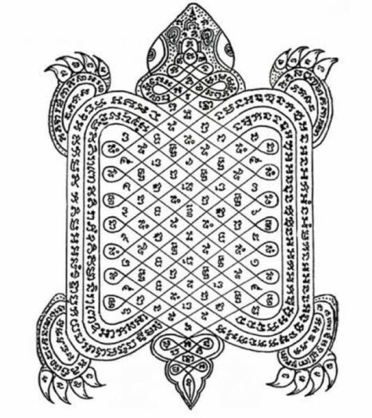 Yant Paya Tao Ruean Turtle Yantra Version (2)